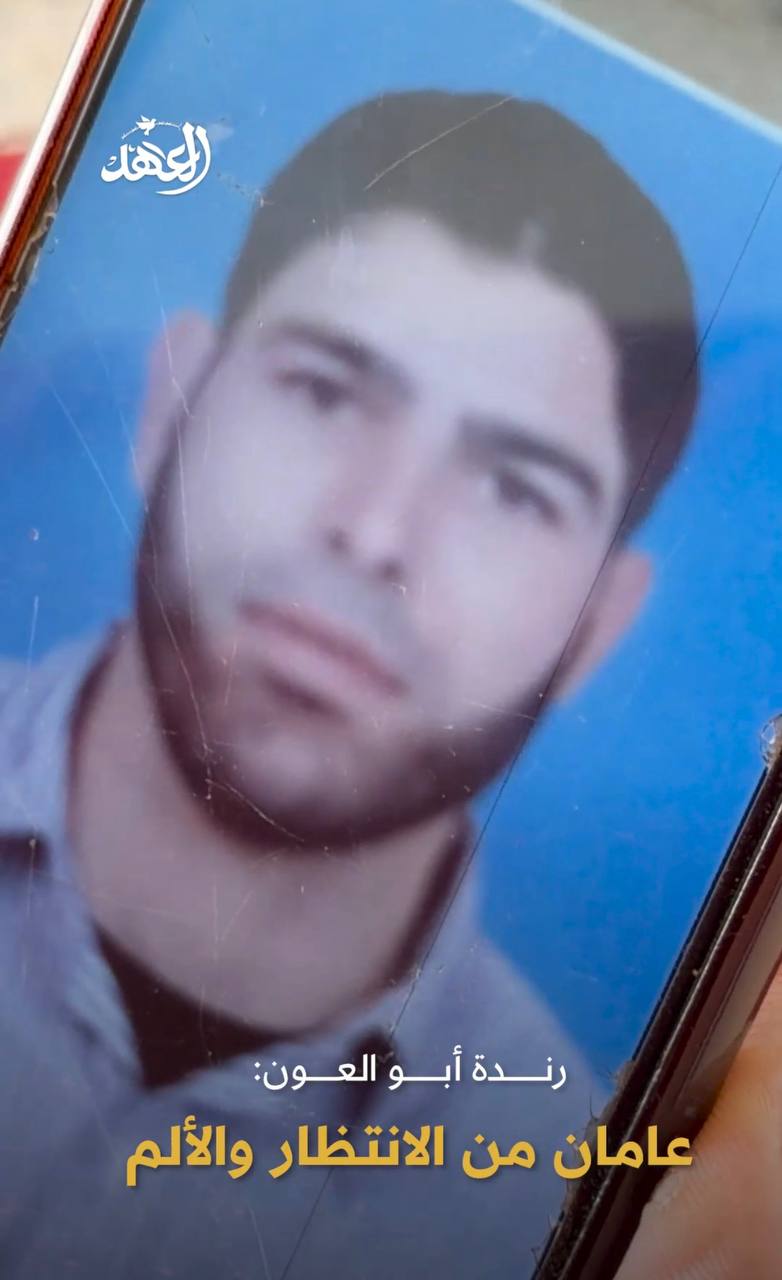 المفقود عصام ابو العون 