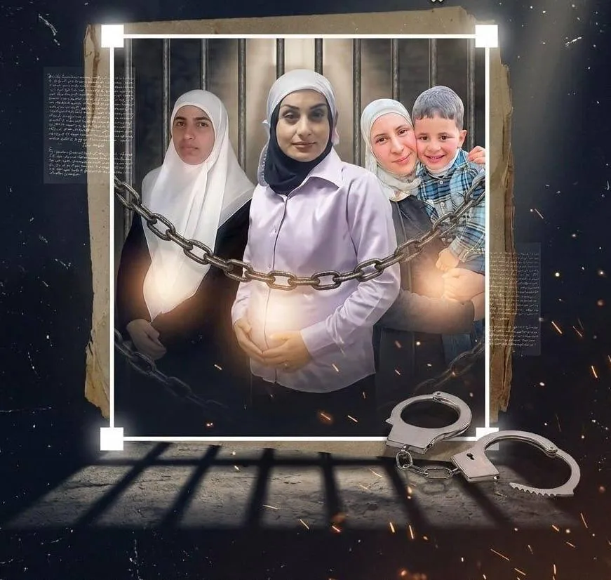 اسيرات حوامل داخل السجون 