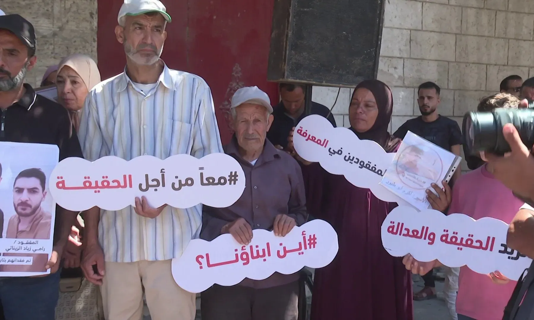 غزة.. المفقودون بين السجون والركام